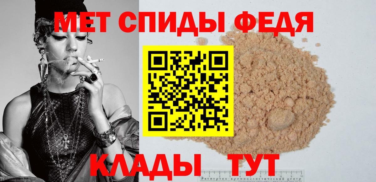 АМФЕТАМИН 98% Киров