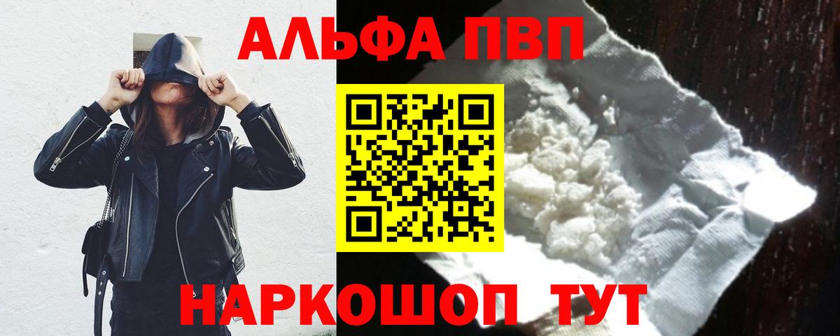 А ПВП мука Киров