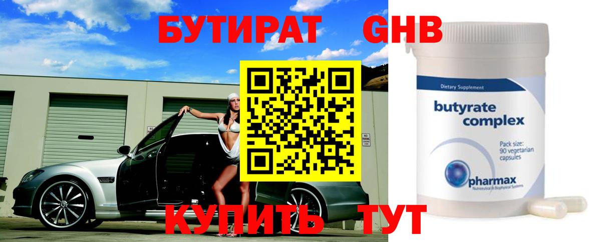 Галлюциногенные грибы Киров