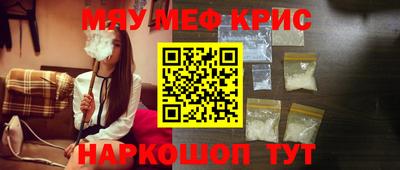 соль ск Коммунар