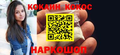 меф Белорецк