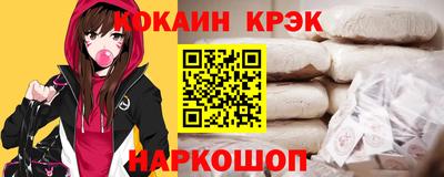 кокаин колумбия Комсомольск-на-Амуре