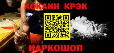 наркотики Конаково