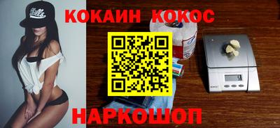 наркотики Конаково