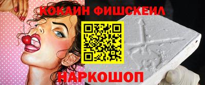 наркотики Конаково
