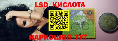 соль ск Коммунар