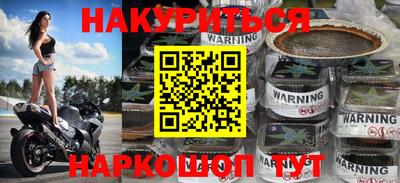 наркотики Конаково