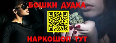 кокаин колумбия Комсомольск-на-Амуре