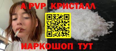 кокаин колумбия Комсомольск-на-Амуре