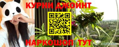 соль ск Коммунар