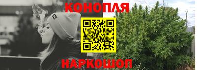 наркотики Конаково