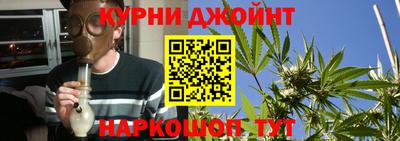 наркотики Конаково