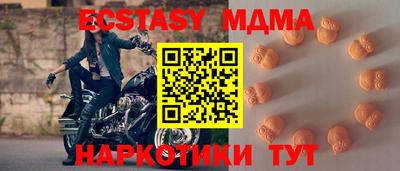 соль ск Коммунар