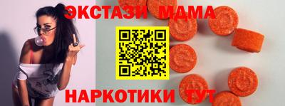 соль ск Коммунар