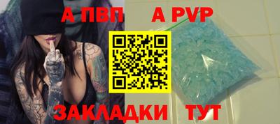 дживик Белореченск