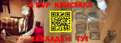 соль ск Коммунар