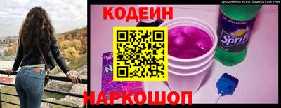 кокаин колумбия Комсомольск-на-Амуре