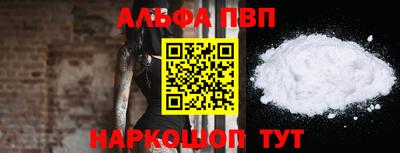 наркотики Конаково