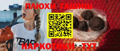 наркотики Конаково