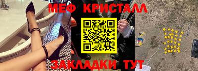 соль ск Коммунар