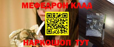 кокаин колумбия Комсомольск-на-Амуре
