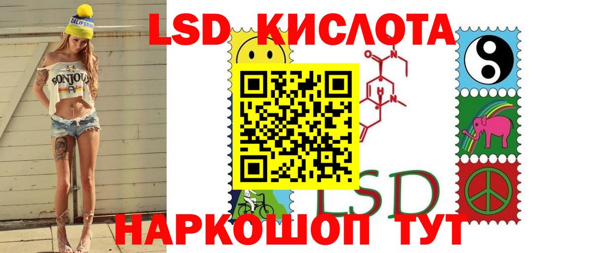 Лсд 25 экстази кислота  Вход с VPN  Киров  Лсд 25 экстази ecstasy 