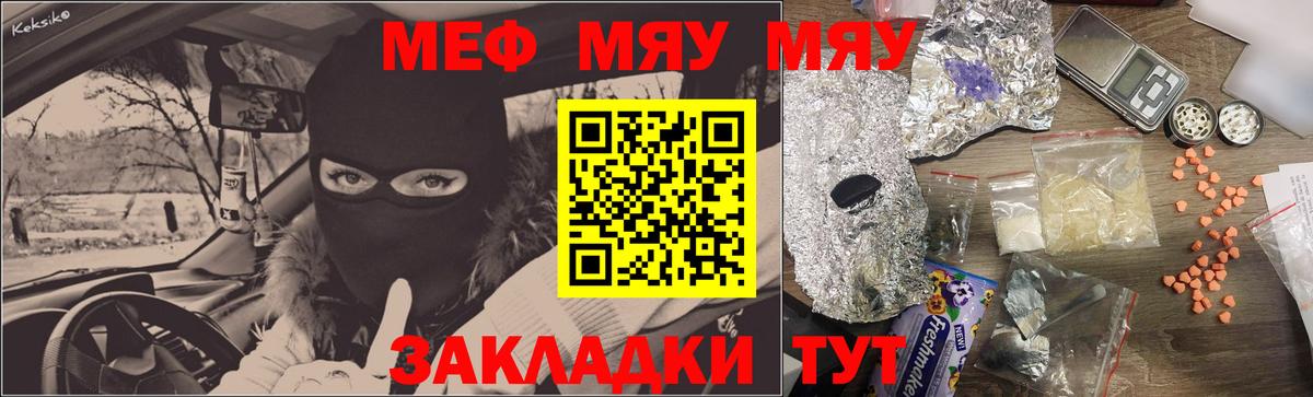 Мефедрон   Киров  Вход с VPN  КЕТАМИН  Гашиш  НБОМе  MDMA  COCAIN  Каннабис 