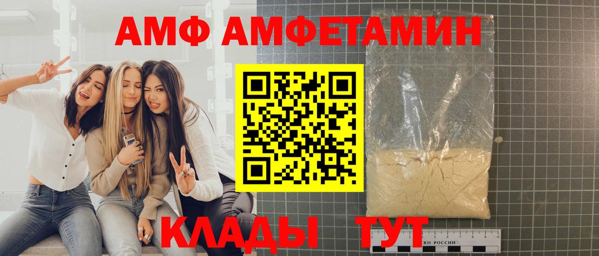 МЕТАМФЕТАМИН Декстрометамфетамин 99.9%  МЕТАМФЕТАМИН Декстрометамфетамин 99.9%  Вход с VPN  Киров 