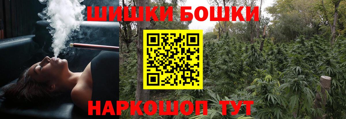Марихуана Ganja Киров