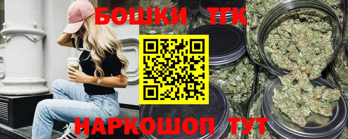 Конопля VHQ  Бошки Шишки THC 21%  Киров  Марихуана ГИДРОПОН  Вход с VPN  Бошки марихуана AK-47 